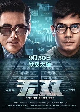 裴松亭